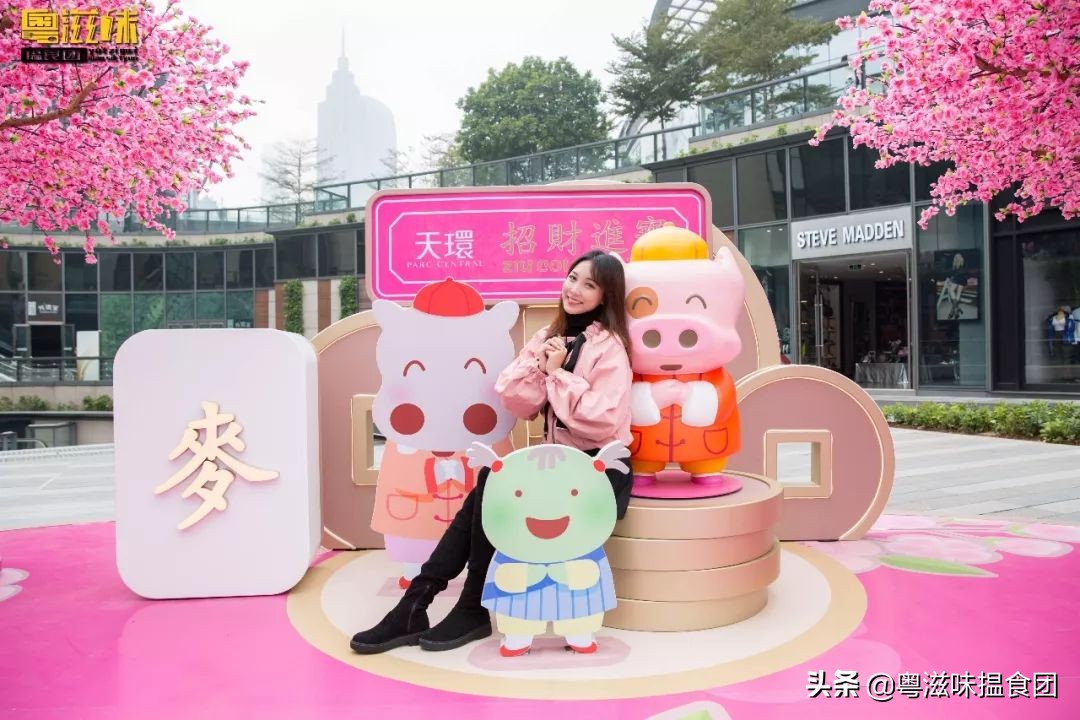 麦兜潮玩,麦兜打卡地