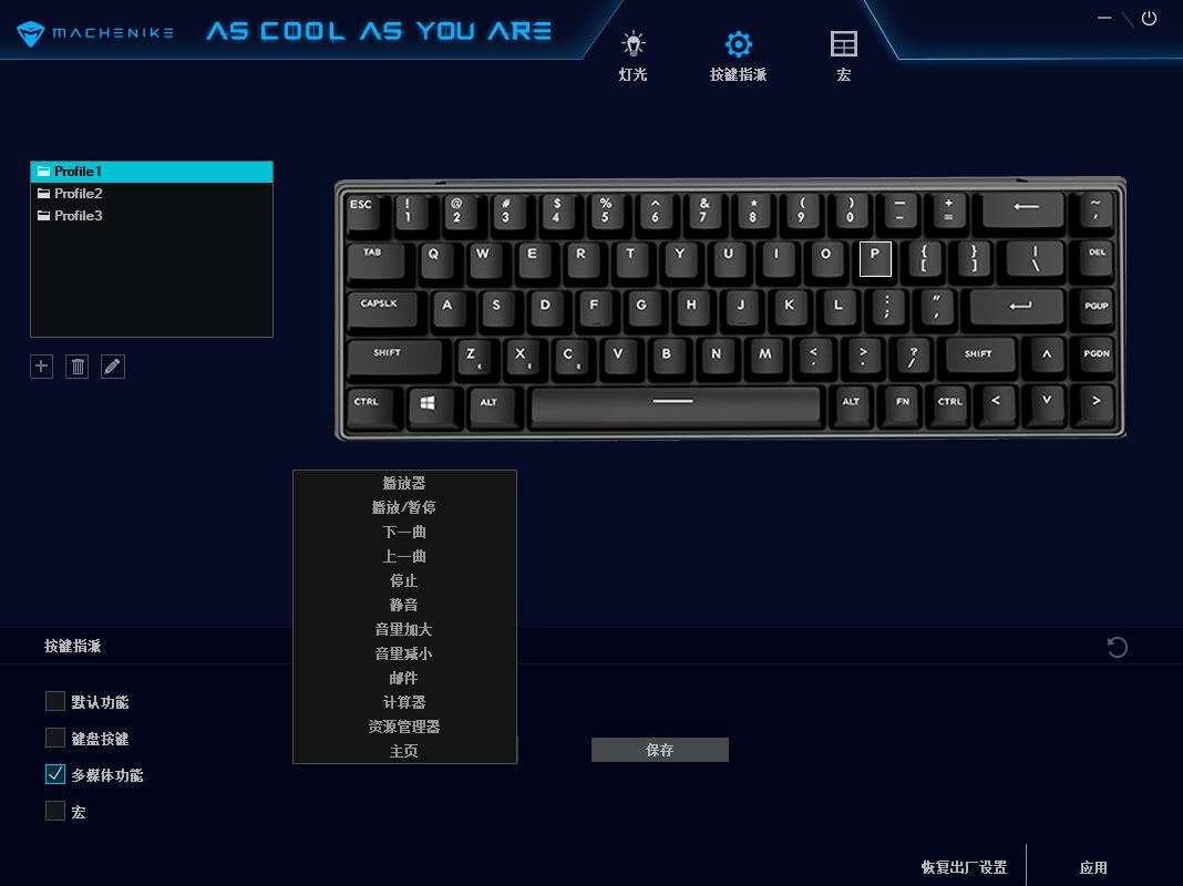 款款优秀，组合起来吃鸡更轻松，机械师游戏套装体验