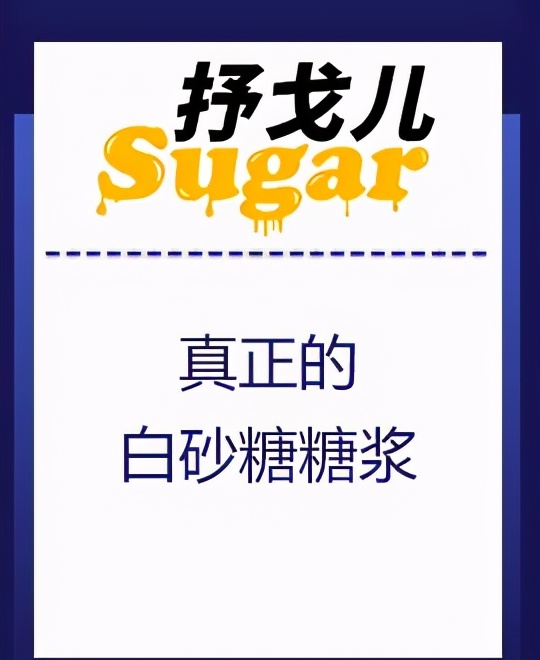 把茶饮、甜品卖给30000家火锅店餐+饮或有新惊喜