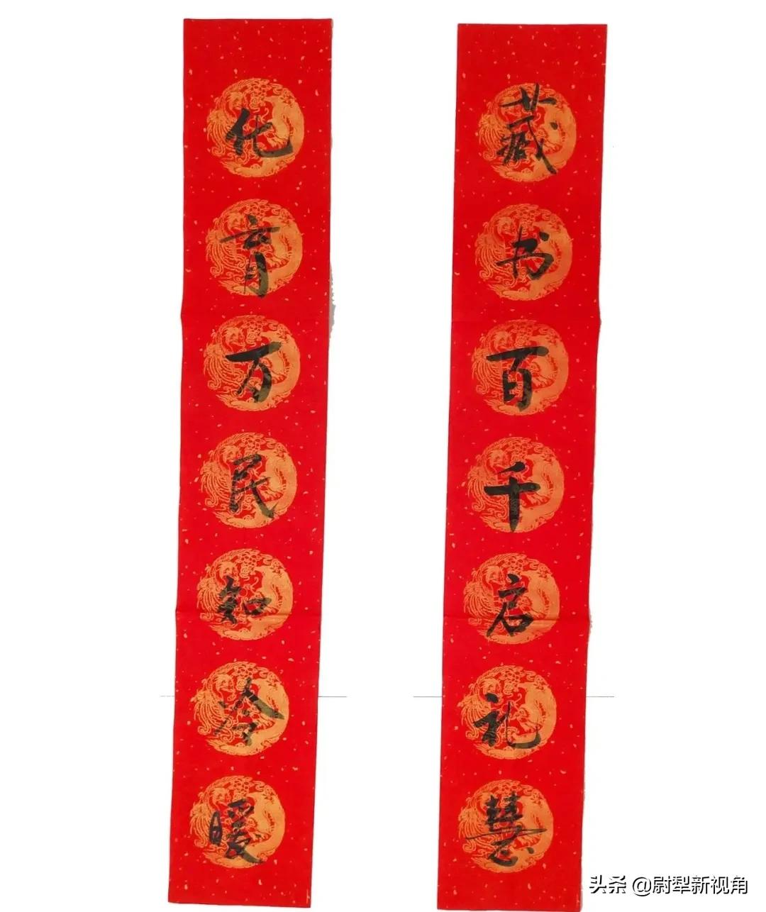 尉犁书法爱好者新春对联欣赏~新年新气象
