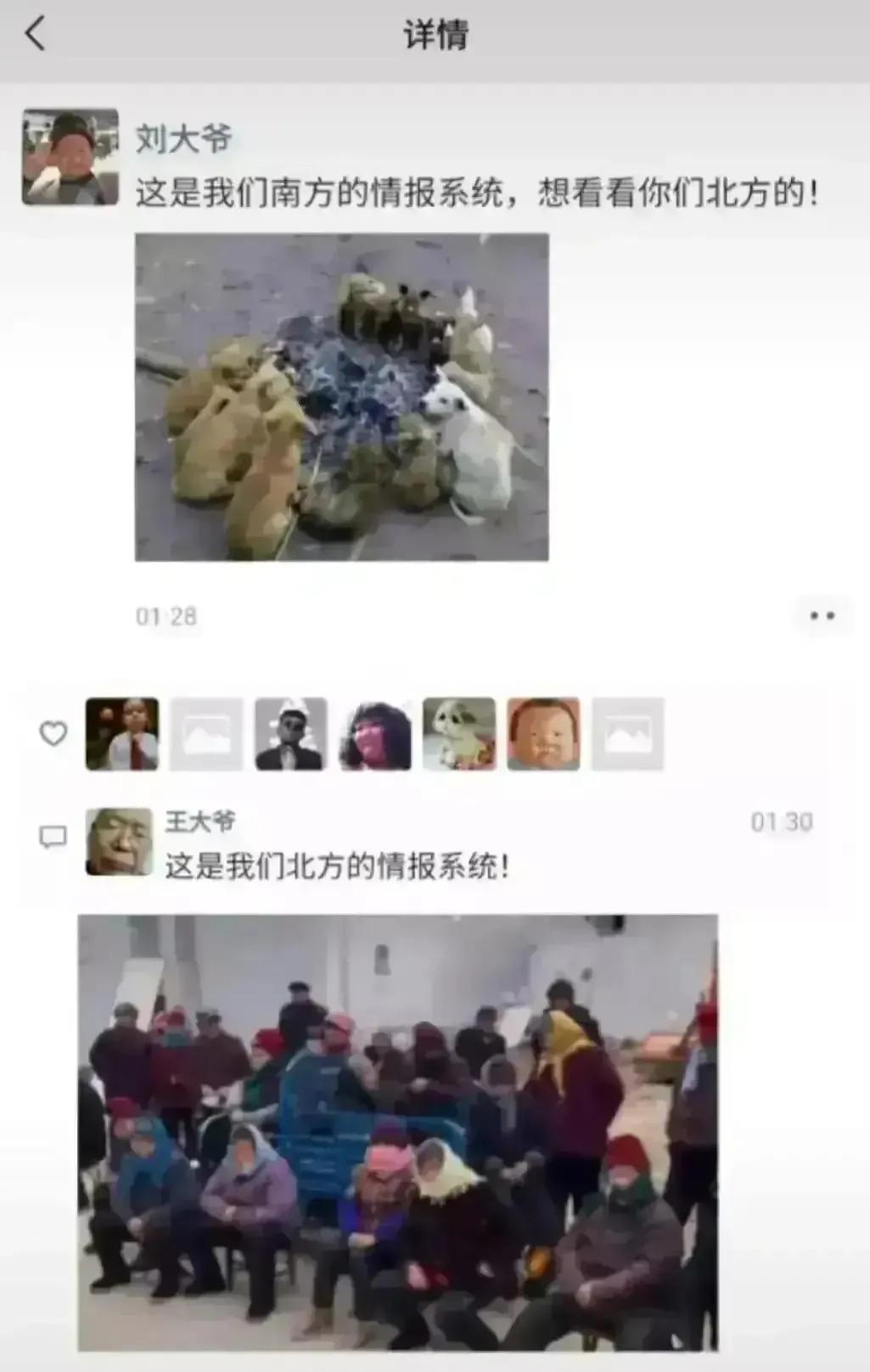 女朋友带我去见她父母和亲戚,女朋友带我去见她家长辈