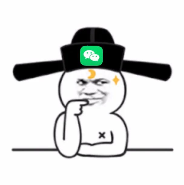 微信封杀自己的“老大哥”