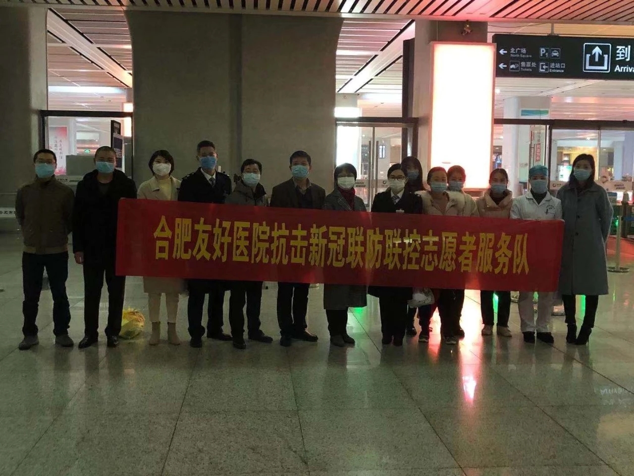 合肥南站疫情防护工作,合肥南站防控