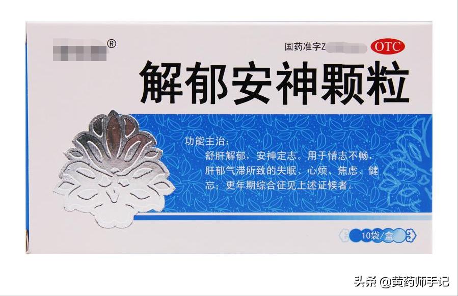 治入睡困难多梦的药有哪些,失眠多梦用哪个中成药好