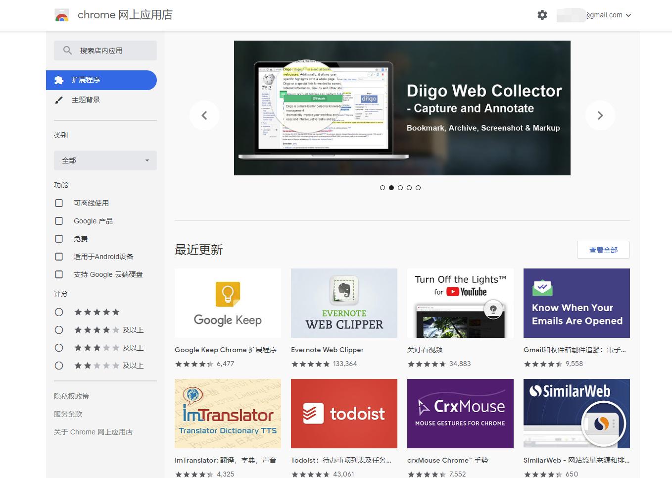 谷歌Chrome浏览器不用VPN，免费同步书签和使用应用商店