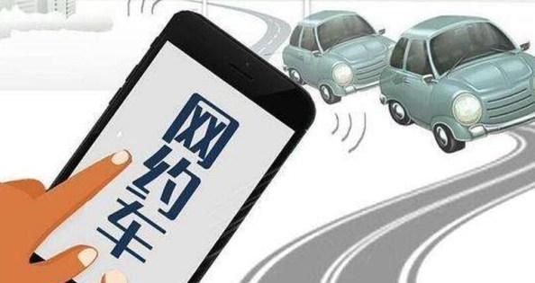 滴滴给司机派单有什么潜规则,滴滴派单规则最新