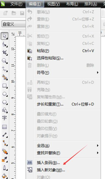 cdr条形码怎么制作步骤,cdr要如何才能生成条形码