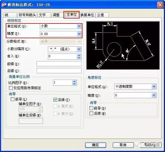 cad为啥改不了布局标注,cad为什么改不了标注内容