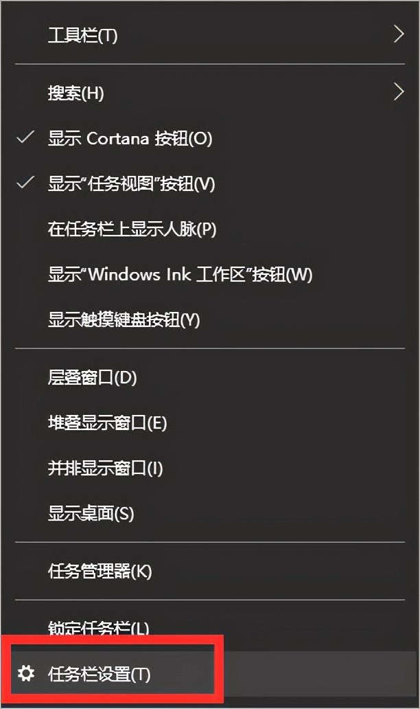 win10电脑小任务栏小喇叭不见了,电脑任务栏没有音量喇叭图标