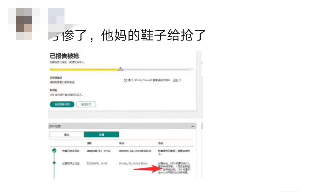 *私走**假鞋却被美国黑哥们抢了,莆田货在国外有多受欢迎?