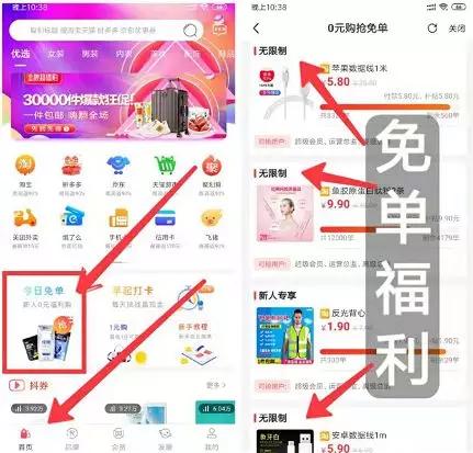 高佣联盟怎么赚钱步骤,高佣联盟兼职赚钱方法大全