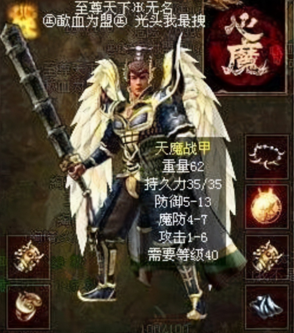 传奇最早的几个服务器,传奇世界开天最厉害的人