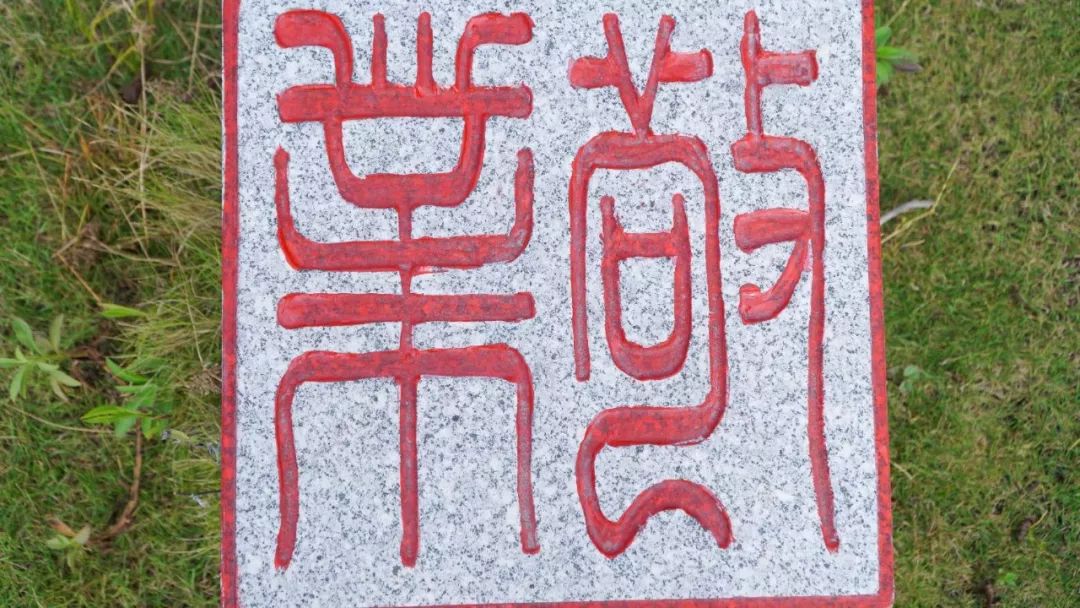 赏石艺、休闲游，这个体育公园都可以满足你！