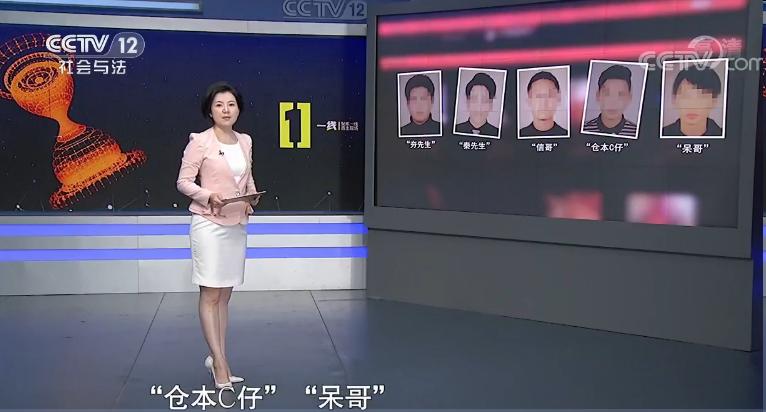 外企高管*拍偷**与近百女性上床视频，网上贩卖赚钱被判重刑