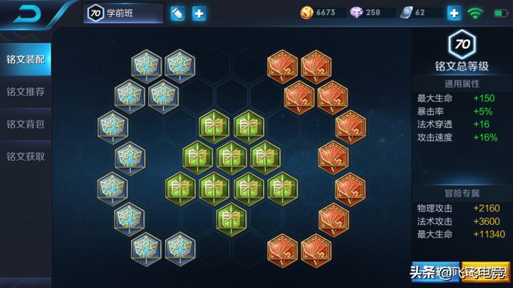 王者荣耀露娜怎样秀,露娜千场