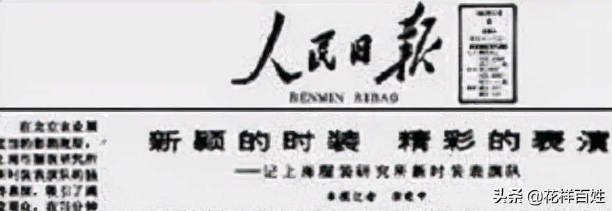 从工厂女工到明星的过程,第一代模特现状