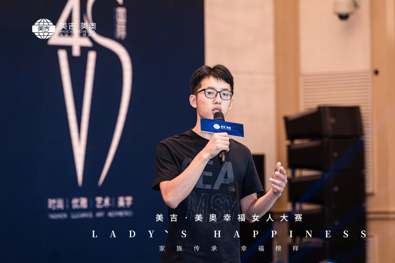 2020美吉·美奥幸福女人大赛第一季在武汉惊艳亮相