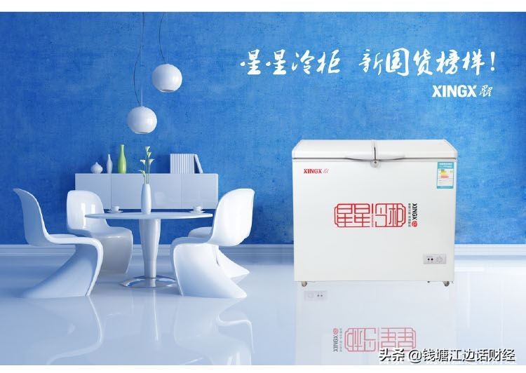 困境中的民企：星星集团再卖资产，转让旗下冷链资产股份