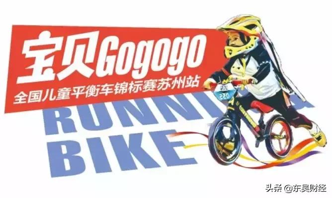 苏州写字楼观察,商业观察