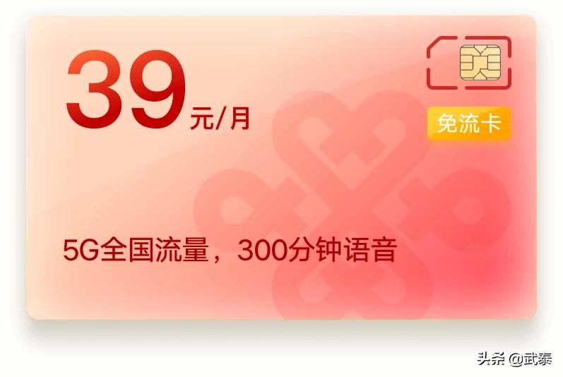 v粉卡哪个比较好,v粉卡值得购买吗