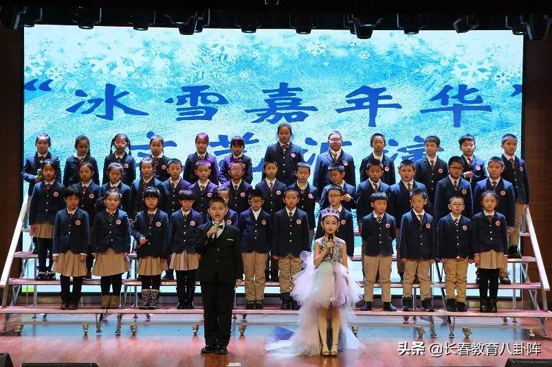 吉大慧谷迎新大会,吉大慧谷换老师