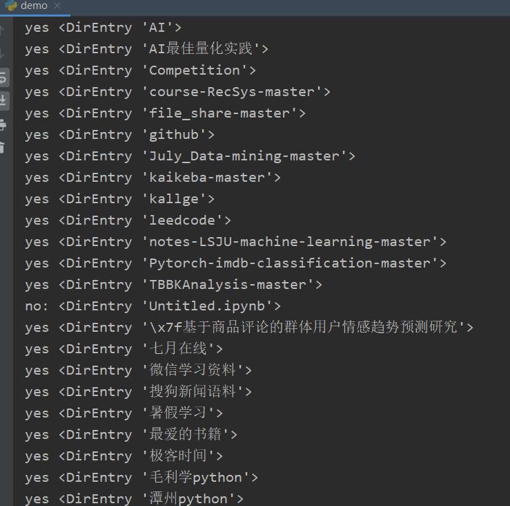 pythonos模块什么意思,python27怎么打开