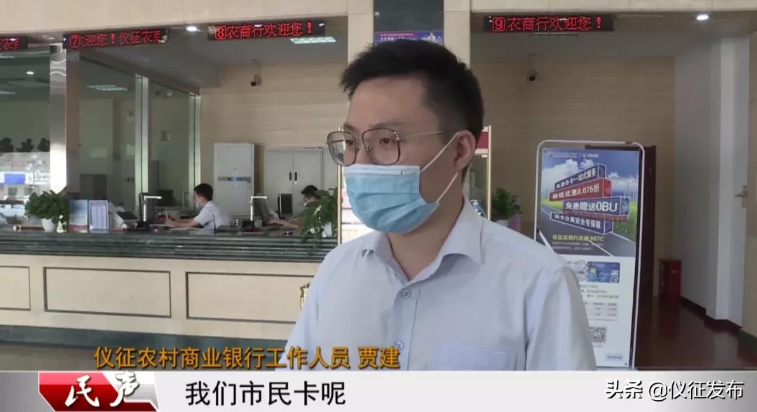 为何市民卡扬州公交刷不了?