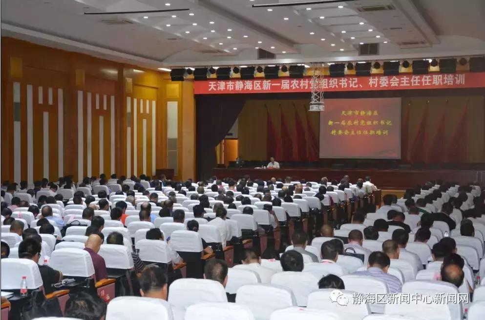 闈欐捣2018,闈欐捣2017