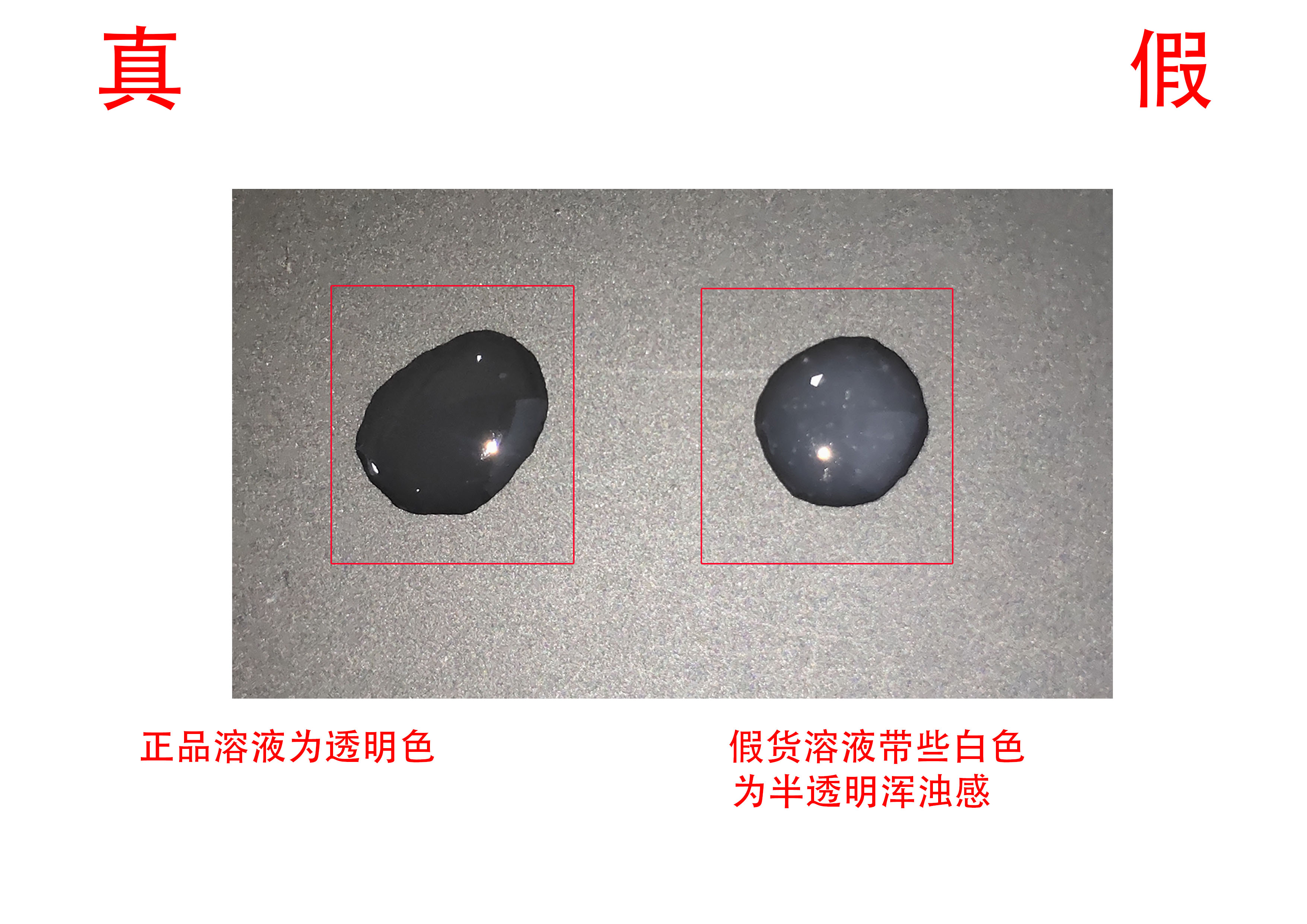 兰蔻小黑瓶精华液真假测评,兰蔻小黑瓶肌底液真假鉴别方法