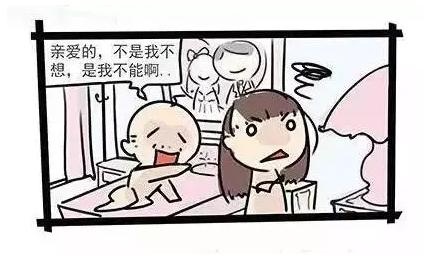 男朋友得了前列腺炎心情不好,男生得了前列腺炎还能结婚吗