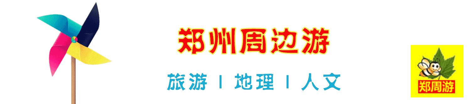 曲阜孔子诞生地尼山圣境,孔子诞生地曲阜尼山叫什么名字