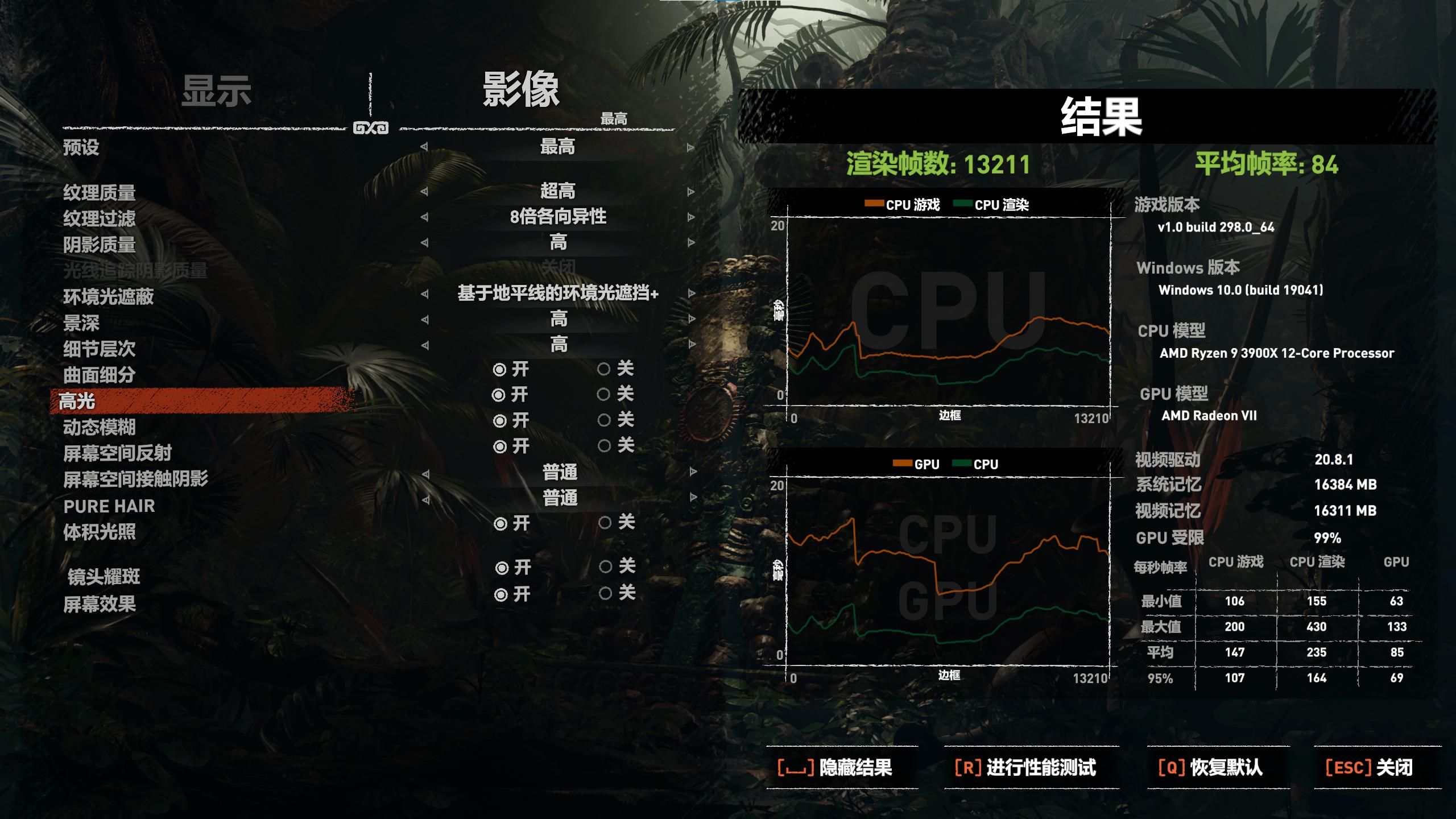 游戏p图软件合集,游戏p图用什么好