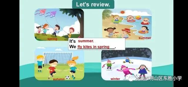 本溪市东胜小学,辽宁省本溪东胜小学