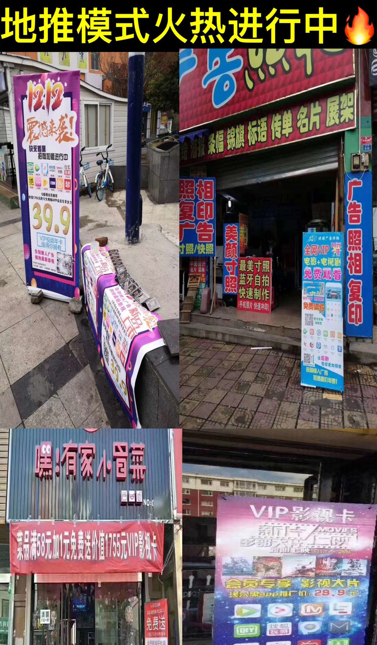 影视会员卡实体店引流方案,影视会员做裂变式营销