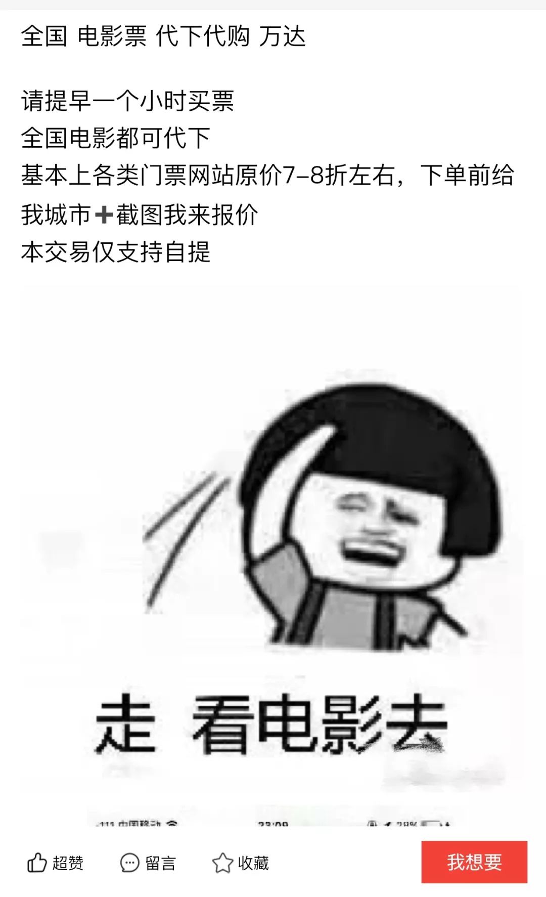 淘宝智造,淘宝完整的生态系统