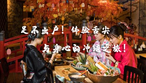 味蕾杀手,深圳顶级日料菜品