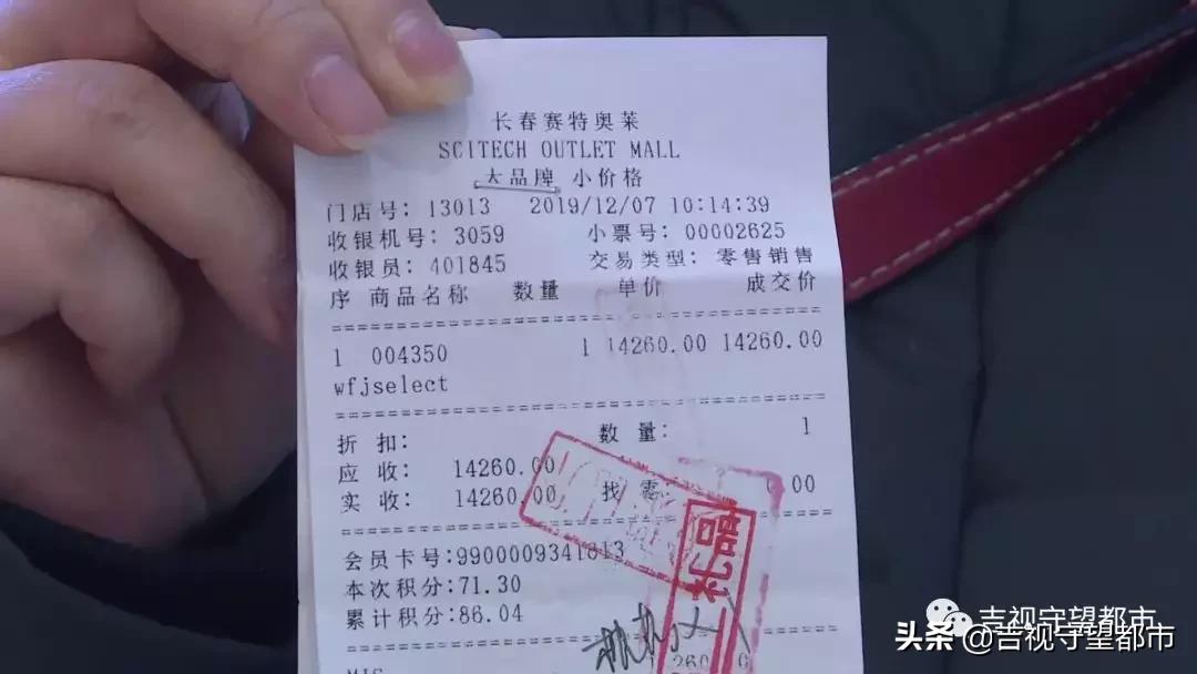 长春赛特奥莱包包可以买吗,长春赛特奥莱普拉达