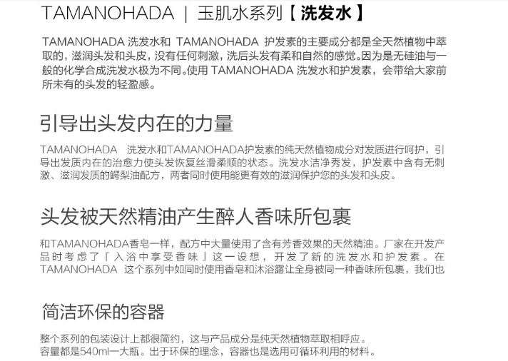 秋季新款洗发水大测评,堪比大牌的小众品牌洗发水