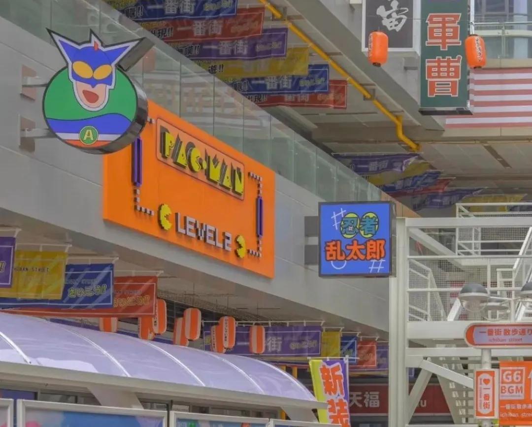 佛山一番街打卡,佛山日本一番街值得去吗