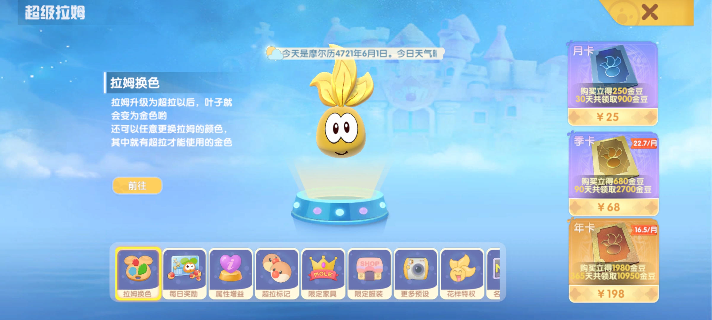 摩尔庄园手游可以根据什么找回,摩尔庄园怀旧版手游