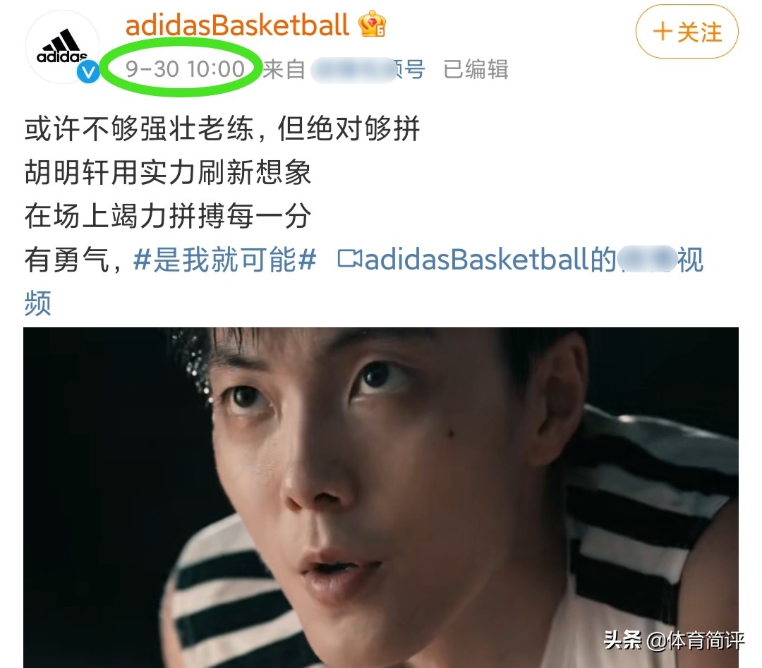 胡明轩失误了吗,胡明轩出现失误