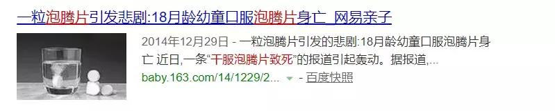 一岁小孩维生素,一岁小孩吃了一片维生素d有事吗