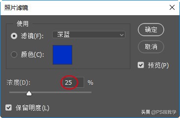 合成必学神技抠图,太神奇了一键抠图还能这样设置