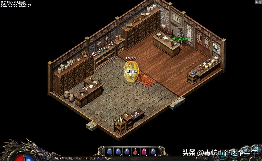 热血传奇秒卡版和怀旧版哪个划算,热血传奇怎么进入荣耀等级的界面