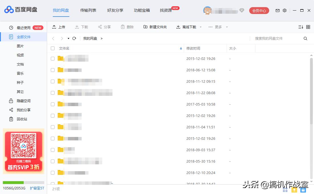 机甲斗兽场隐藏密码,保险柜密码如何隐藏