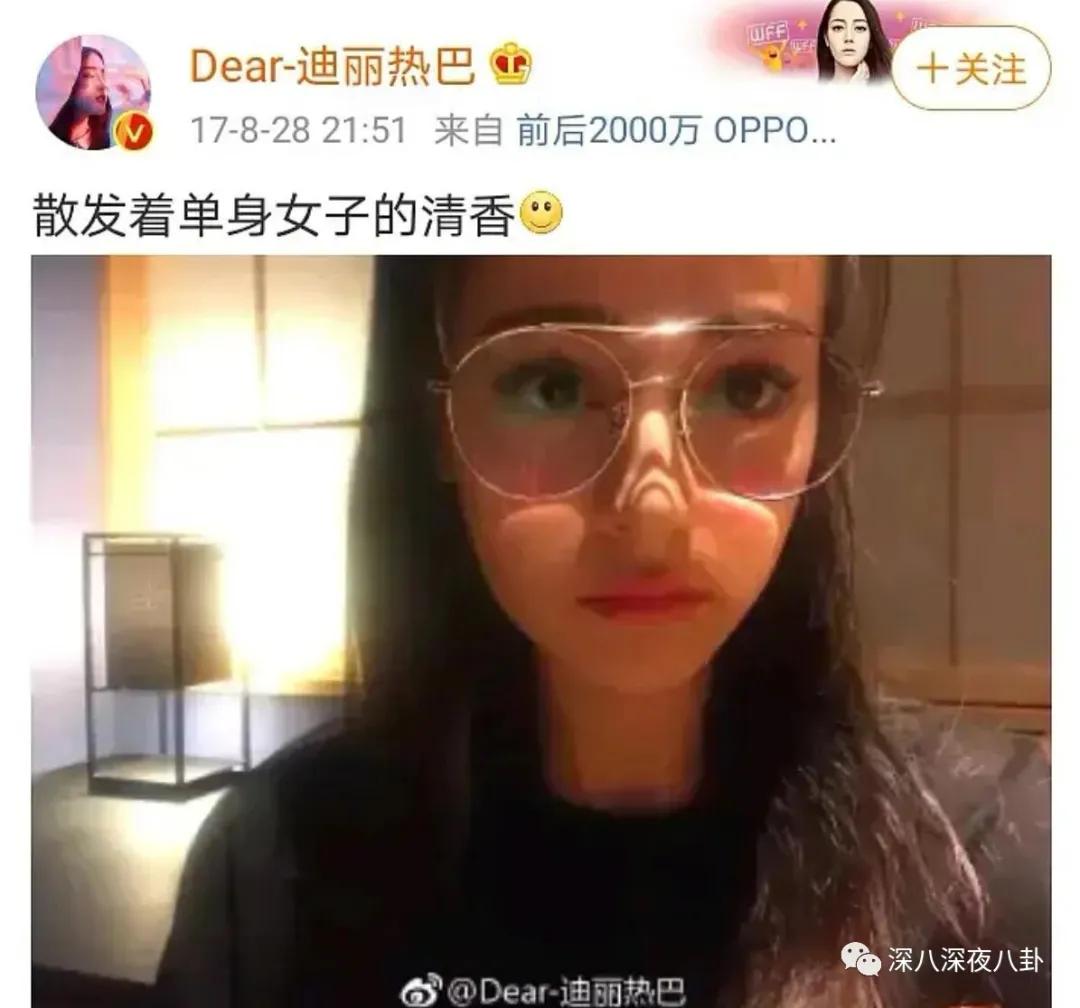 这段48小时仍不回应的绯闻，到底真不真？