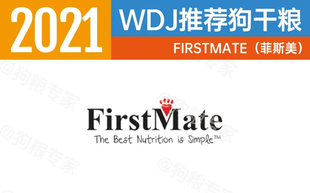 wdj狗粮值得买吗,wdj2022狗粮推荐