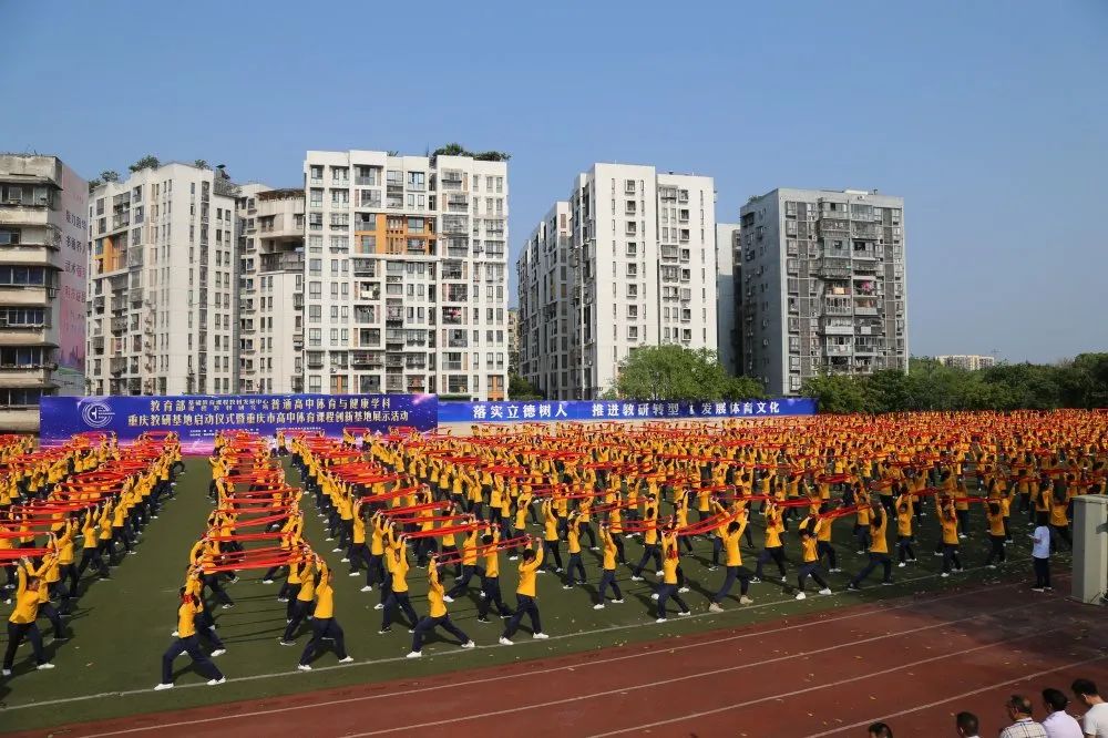 2023年重庆艺体生招生院校,重庆高中艺体生招生简章