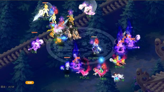 梦幻西游武神坛169届16强,梦幻西游第十六届武神坛紫禁之巅