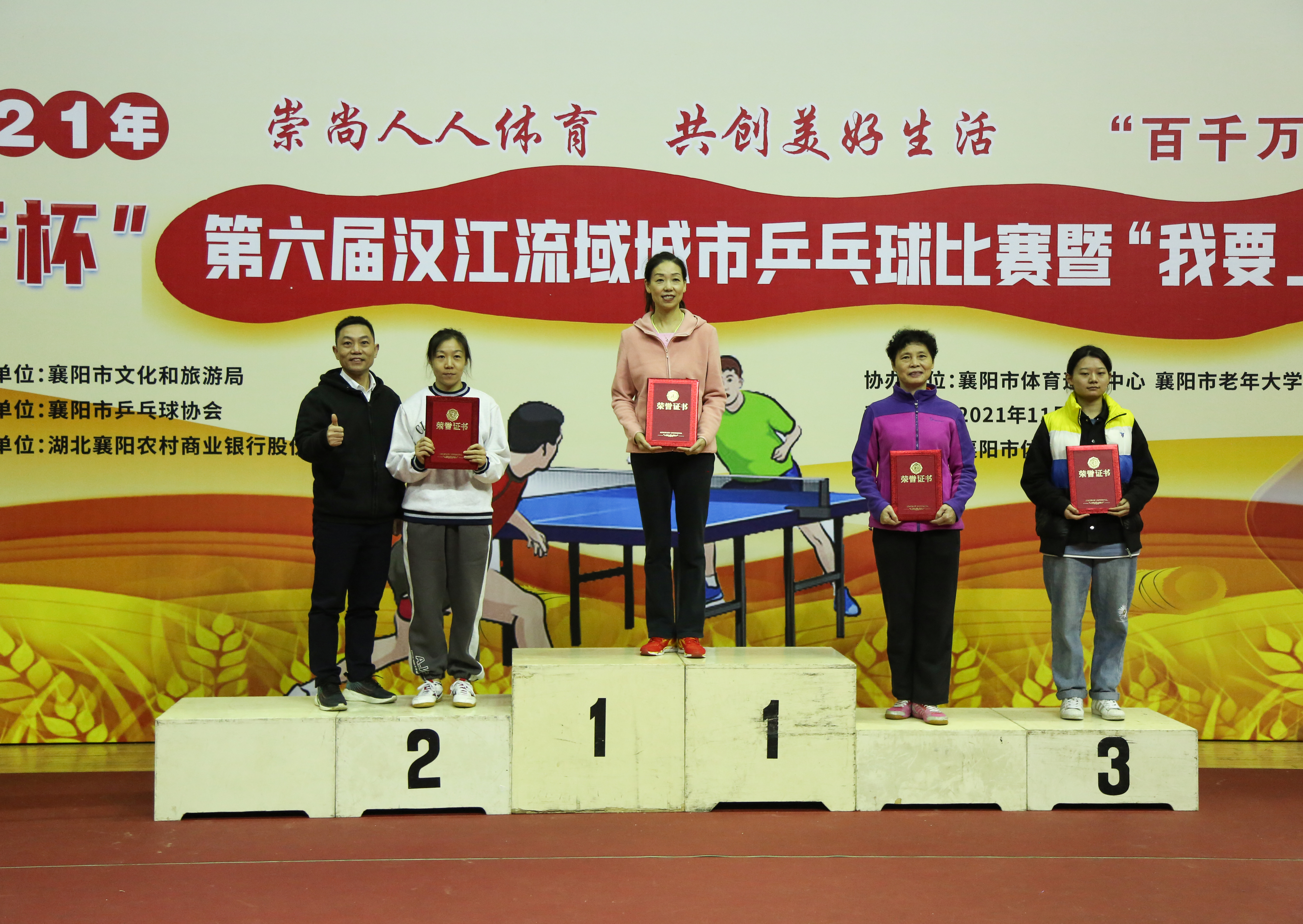 2021湖北农商银行杯襄阳,2021湖北农商杯篮球联赛襄阳